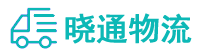 长沙到夏津县物流公司